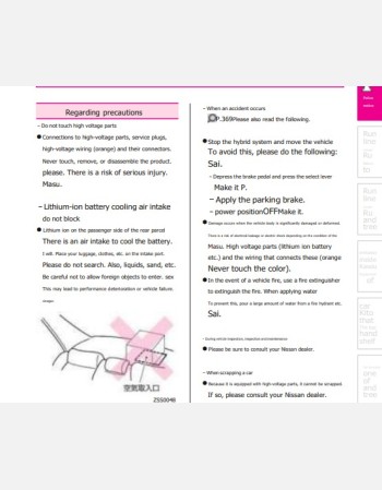 nissan cima 2017 2018 2019 owners manual in english